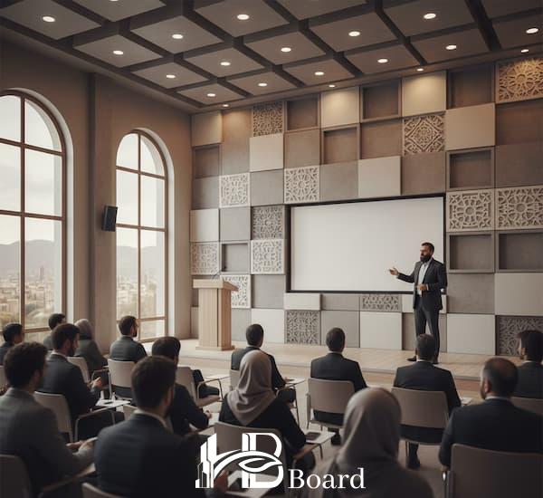 دیوار آکوستیک ضدصدا در سالن سمینار-اچ بی